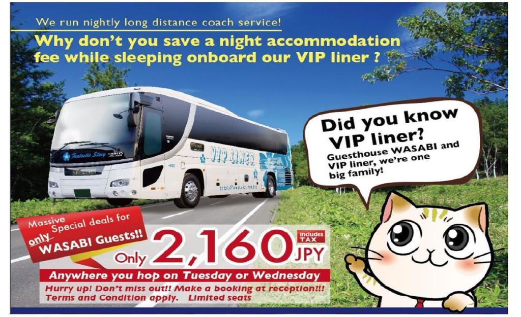 Ryokan&Hostel Wasabi Nippori Токио Екстериор снимка